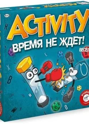Настольная игра активити: время не ждет (ru)