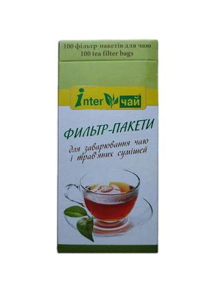 Фільтр-пакети для заварювання чаю для чайника 500 мл