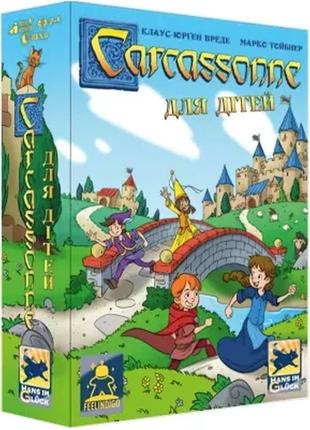 Настільна гра carcassonne для дітей/my first carcassonne