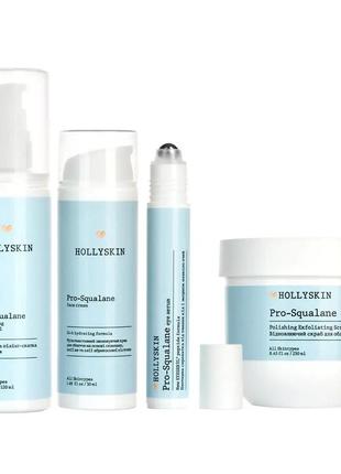 Набір косметики hollyskin pro-squalane