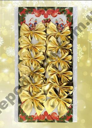 Новорічний декор бантики (уп.12 шт) золото