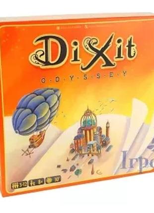 Настільна гра диксіт: одіссея/dixit: odyssey