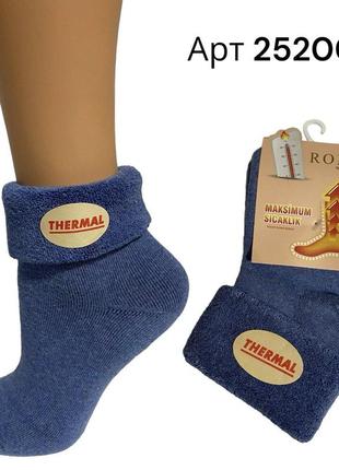 Термо шкарпетки махрові зимові теплі жіночі thermal р 38-40 roff арт 25200 сині1 фото