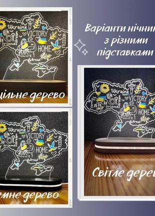 Нічник світильник на usb підставці руки у формі серця 4