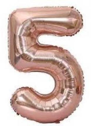 Цифра 5