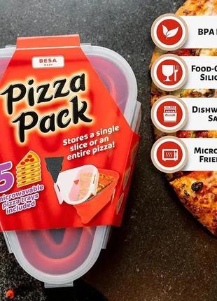 Силіконовий лоток для піци, контейнер для зберігання їжі pizza pack1 фото