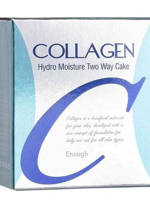 Зволожувальна колагенова пудра для обличчя enough collagen hydro moisture two way cake spf 25 pa++ тон 23, зі2 фото