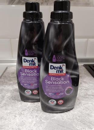 Гель для стирки черных вещей denkmit black sensation 1l 40 циклов стирки