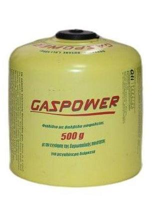 Картридж газовий gas power 500 грамів