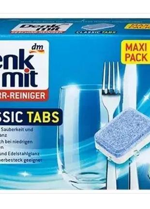 Таблетки для посудомийної машини denkmit  65 шт.