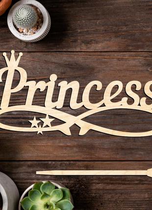 Деревянный топпер "princess принцесса" надпись 15х7cм для торта в букет цветы фигурка из фанеры