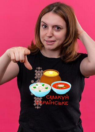 Футболка жіноча з оригінальним принтом "смакуй українське. українські страви" push it2 фото