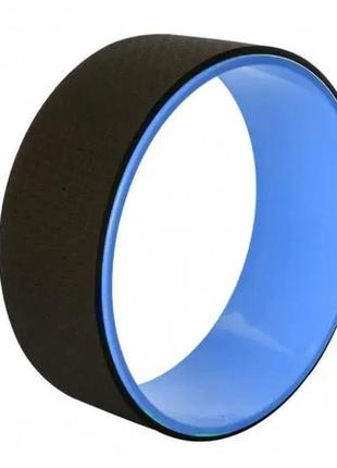 Колесо-кільце для йоги 32*13 см fit wheel yoga (tpe, pvc) блакитний-чорний