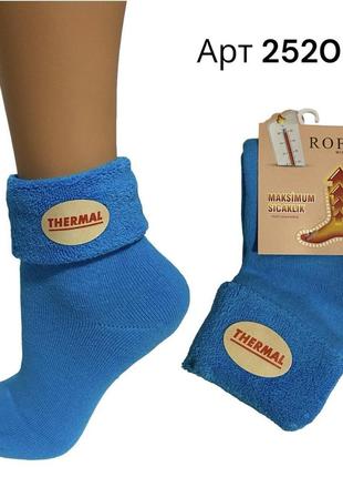 Термо носки махровые зимние теплые женские thermal р 38-40 roff арт 25200 голубые
