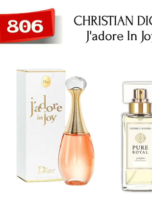 Парфюм женский fm pure royal 806 christian dior jadore in joy, 50 мл