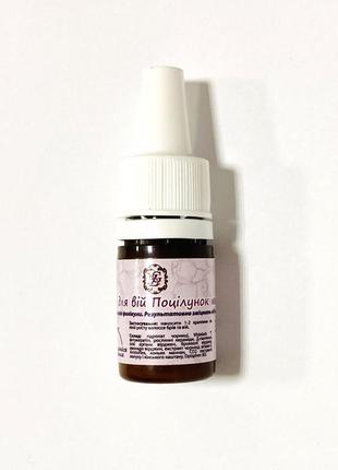 Сыворотка активатор роста ресниц gz store "поцелуй бабочки" на натуральной основе 5 мл