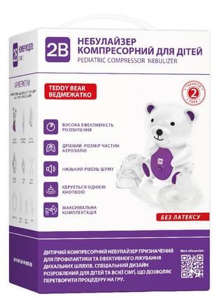 Детский небулайзер компрессорный teddy bear номер модели: вс 680052 фото