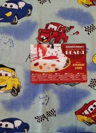 Комплект детского постельного  белья полуторный, 150*210
в наличии расцветки.