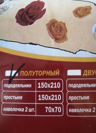 Комплект дитячої постільної білизни полуторний, 150*210 в наявності забарвлення.3 фото