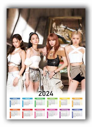 Календарь настенный блэкпинк blackpink 42х29 см (data_32)