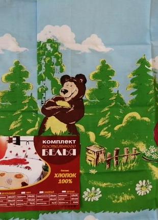 Комплект детского постельного  белья полуторный, 150*210
в наличии расцветки.