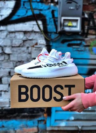 Adidas off-white white чоловічі кросівки адідас білі