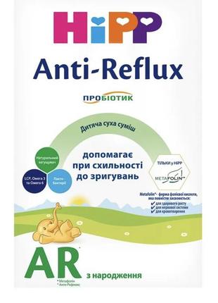 Дитяча суміш