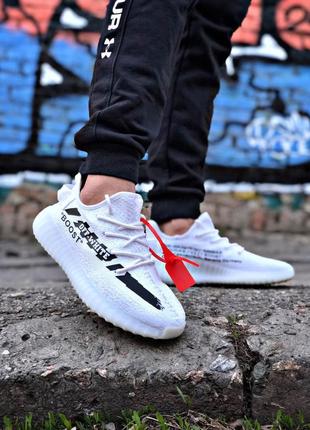 Кроссовки адидас изи буст белые офф вайт adidas yeezy boost 350 white off-white, мужские кроссовки ізі 350