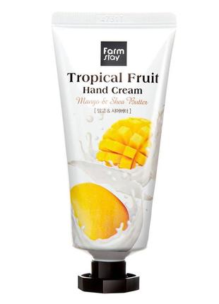 Farmstay tropical fruit hand cream mango & shea butter крем для рук с манго и маслом ши1 фото