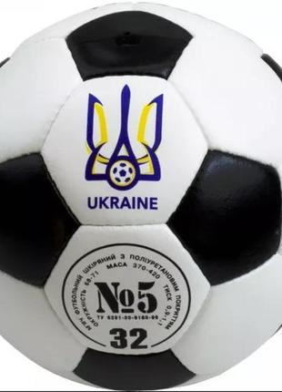 Кожаный футбольный мяч sphere украина2 фото