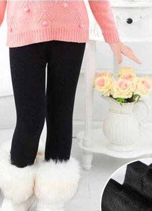 Безшовні дитячі лосини легінси на хутрі