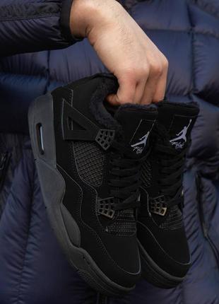 Зимние мужские кроссовки nike air jordan 4 winter black cat (мех) 41-42-43-44-45-46