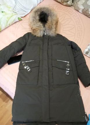 Женская зимняя куртка
