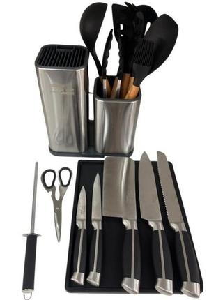 Набор кухонных принадлежностей zepline zp-047, 17 предметов (набор ножей, кухонной утвари, доска разделочная)3 фото