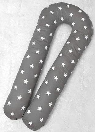 Подушка для вагітних