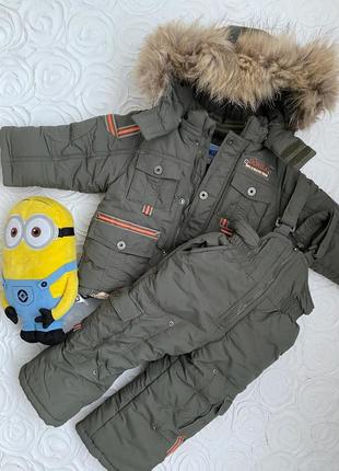 Зимова куртка з комбінезоном комплект