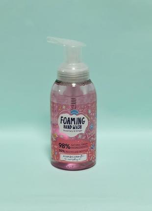 Мило-піна для рук foaming hand wash orchard 300 мл2 фото