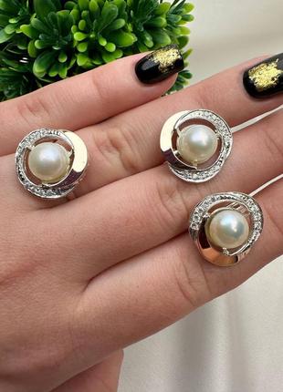 Серебряный набор с золотыми пластинами и жемчугом. каждую вещь можно приобрести отдельно