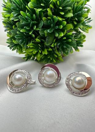 Серебряный набор с золотыми пластинами и жемчугом. каждую вещь можно приобрести отдельно