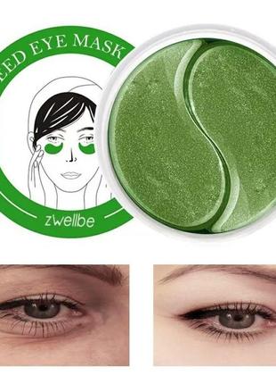 Гідрогелеві патчі для очей з водоростями zwellbe marine energy eye mask, патчі під очі