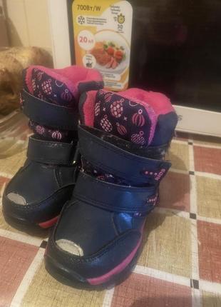 Продам томлики на девочку