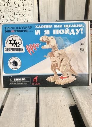 Подарок для ребенка интеллектуальный конструктор-робот d-lex тираннозавр древесный 6+(85 деталей)