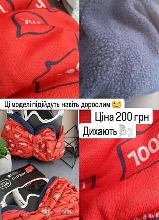 Баф снуд шарф фірмовий від cool club клуб клаб лижний