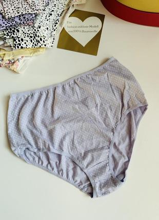 Новые коттоновые хлопковые трусики слипы высокая посадка 💙💛 сток
