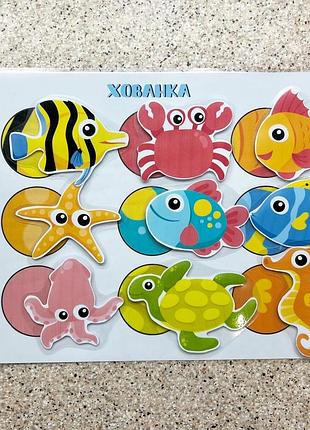 Игра на липучках «хозяйка»