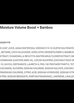 Набор шампунь и кондиционер maui moisture сша 385 + 385мл без sls и силиконов3 фото