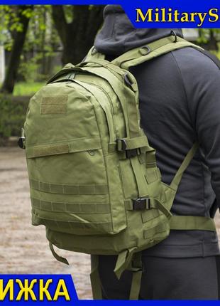 Рюкзак тактический raid 40 литров армейский рюкзак прочный штурмовой рюкзак туристический олива