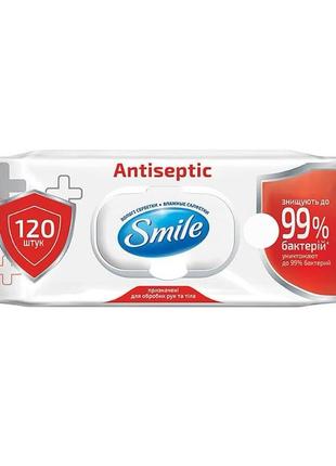 Влажные салфетки smile "antiseptic ", 120 шт