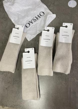 Носки ойшо, теплые носки от oysho, носки для ugg1 фото