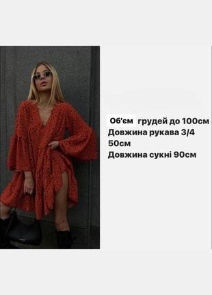 Платье женское невероятное